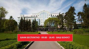 Гостиница СПА Отель Аквамарин Зеленогорск